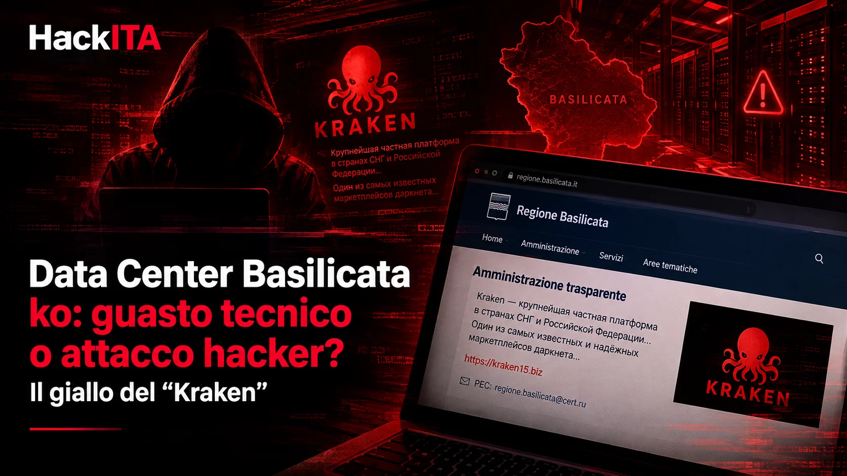 Data Center Basilicata: il caso Kraken e il giallo hacker Data Center Basilicata: il caso Kraken e il giallo hacker