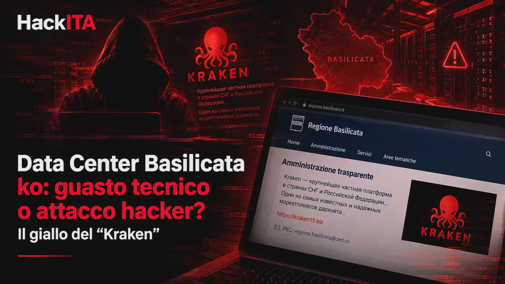 Data Center Basilicata: il caso Kraken e il giallo hacker